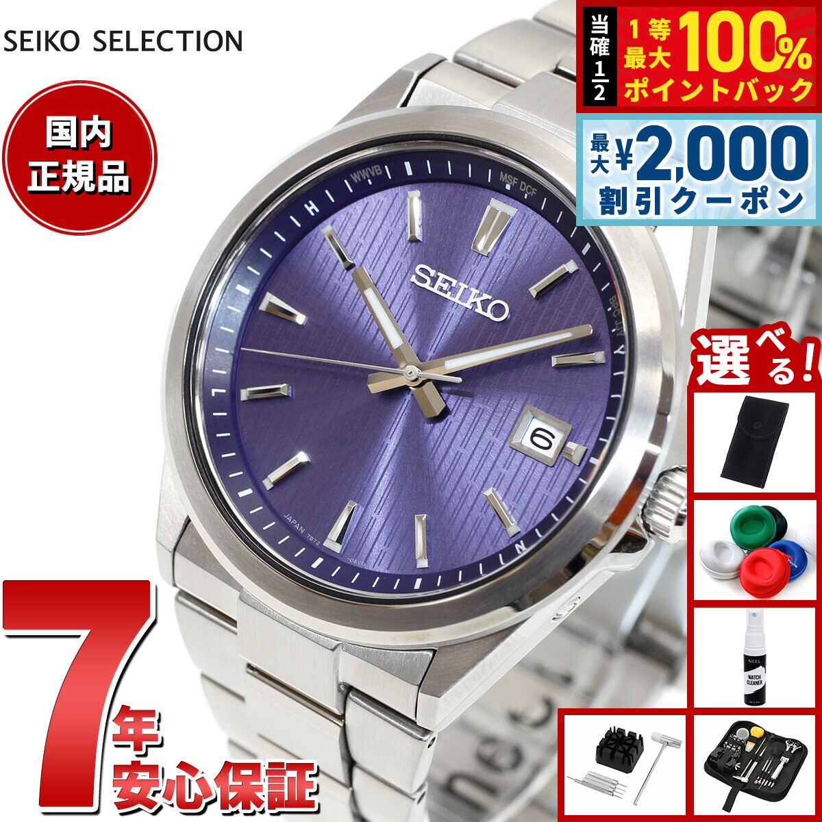 楽天市場】【10日限定！2000円OFFクーポン＆抽選で最大10000ptバック