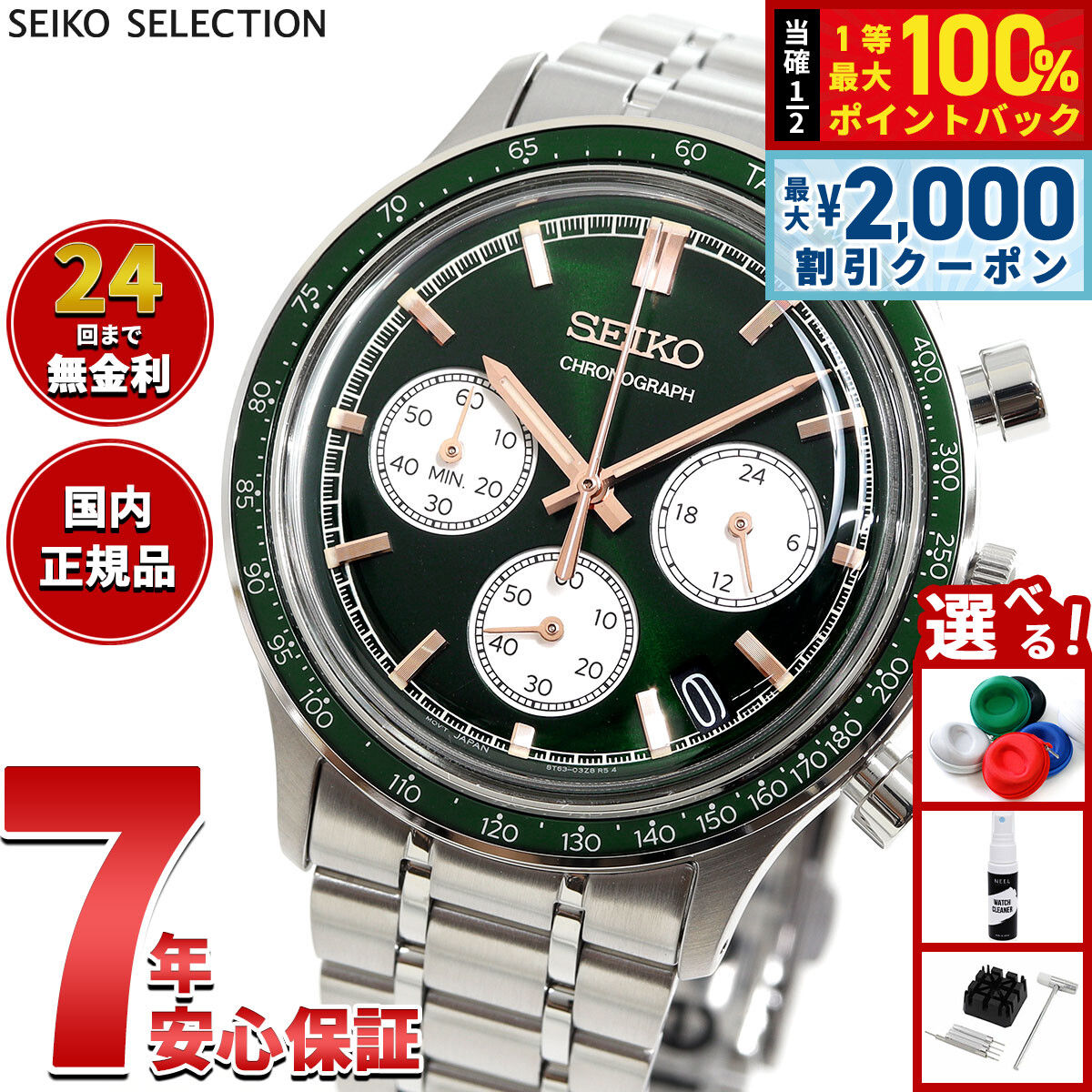 楽天市場】【10日限定！2000円OFFクーポン＆抽選で最大10000ptバック