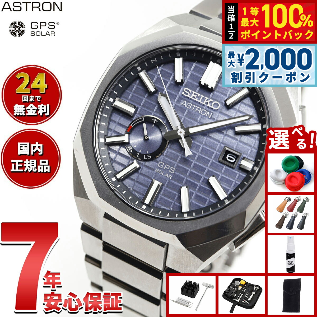 楽天市場】【15日限定！2000円OFFクーポン＆抽選で最大10000ptバック