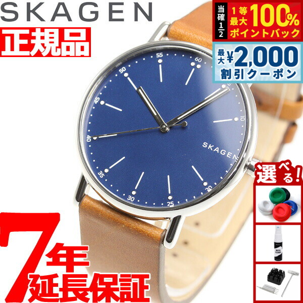 楽天市場】【15日限定！2000円OFFクーポン＆抽選で最大10000ptバック