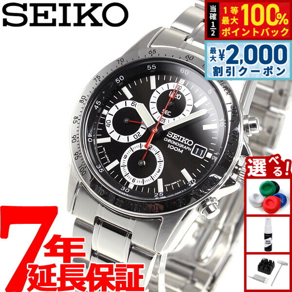 楽天市場】セイコー逆輸入 クロノグラフ SEIKO 腕時計 クロノグラフ