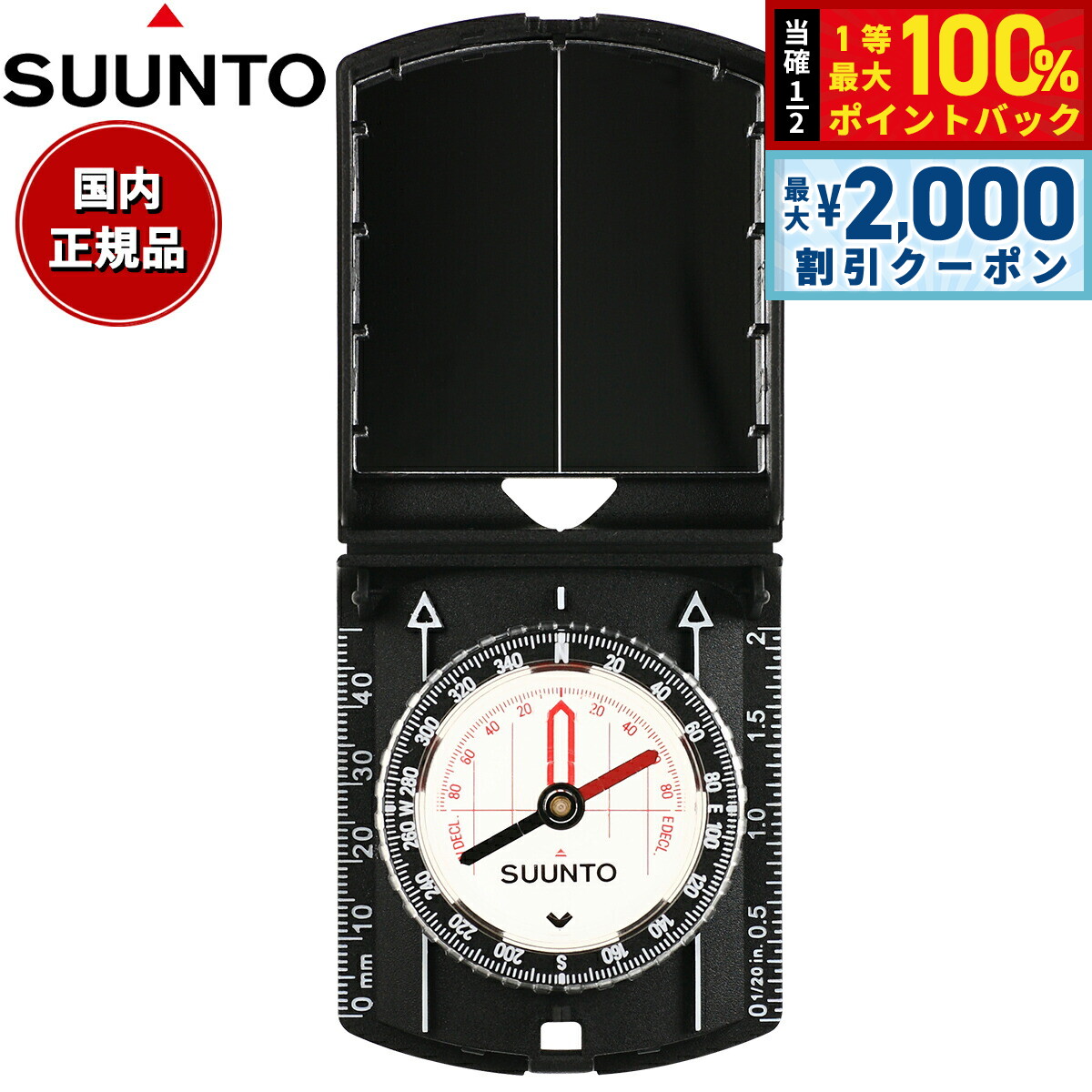 楽天市場】【10日限定！2000円OFFクーポン＆抽選で最大10000ptバック