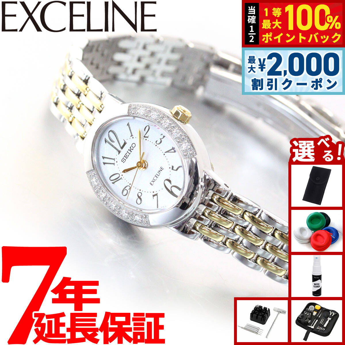 楽天市場】【15日限定！2000円OFFクーポン＆抽選で最大10000ptバック