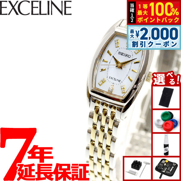 楽天市場】【20時〜ポイント最大57倍＆最大2000円OFFクーポン