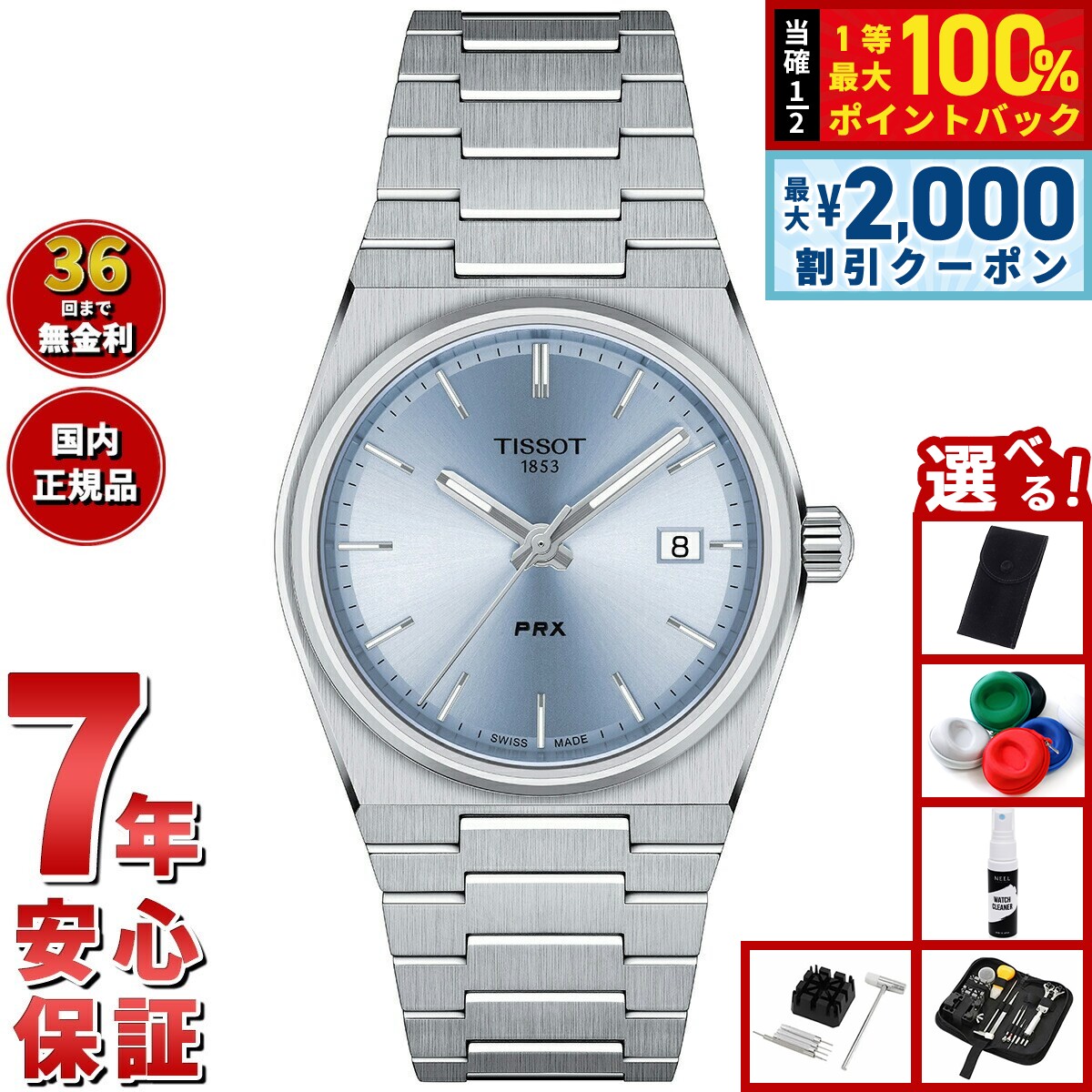 楽天市場】【最大2000円OFFクーポン！＆店内ポイント最大56倍！本日