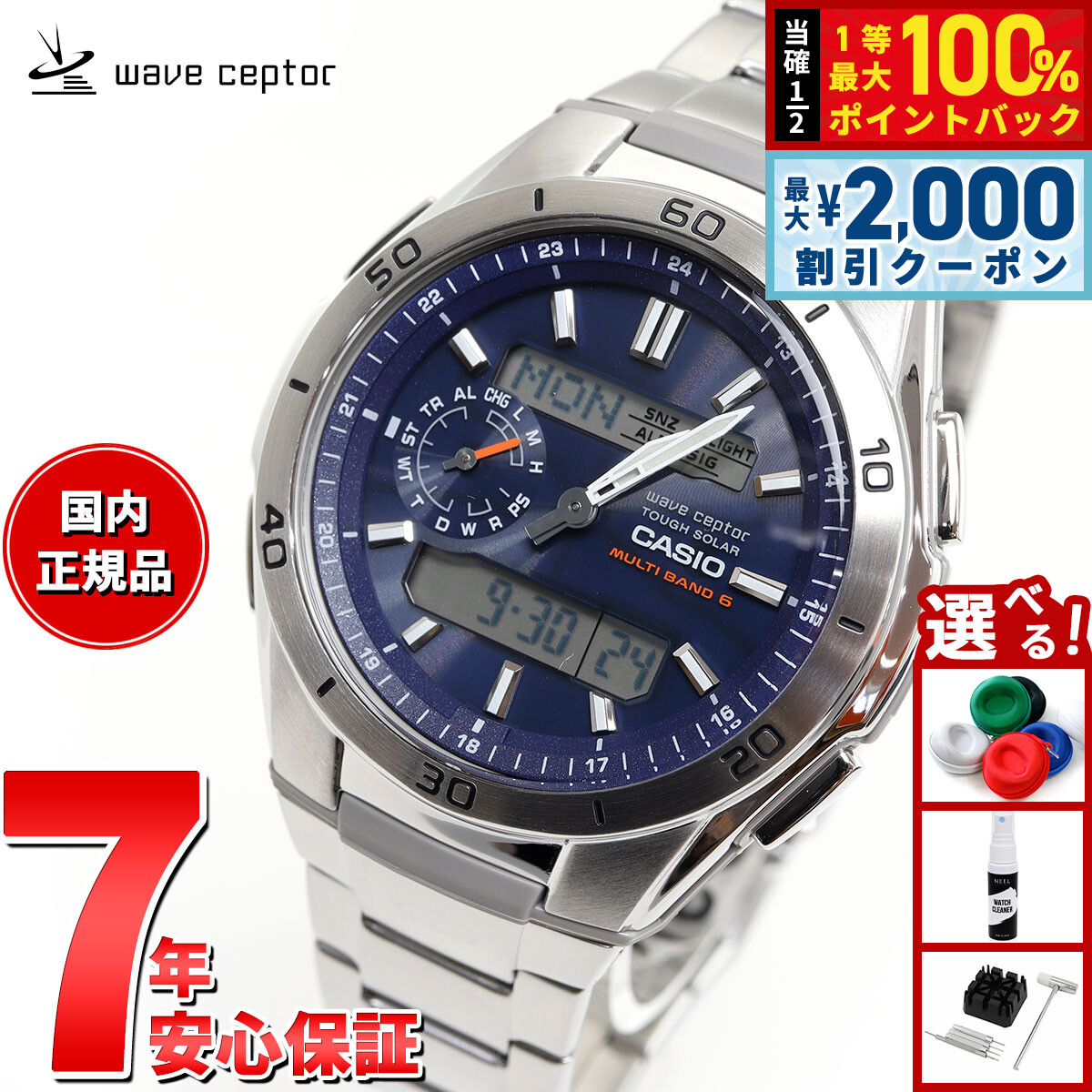 楽天市場】【10日限定！2000円OFFクーポン＆抽選で最大10000ptバック