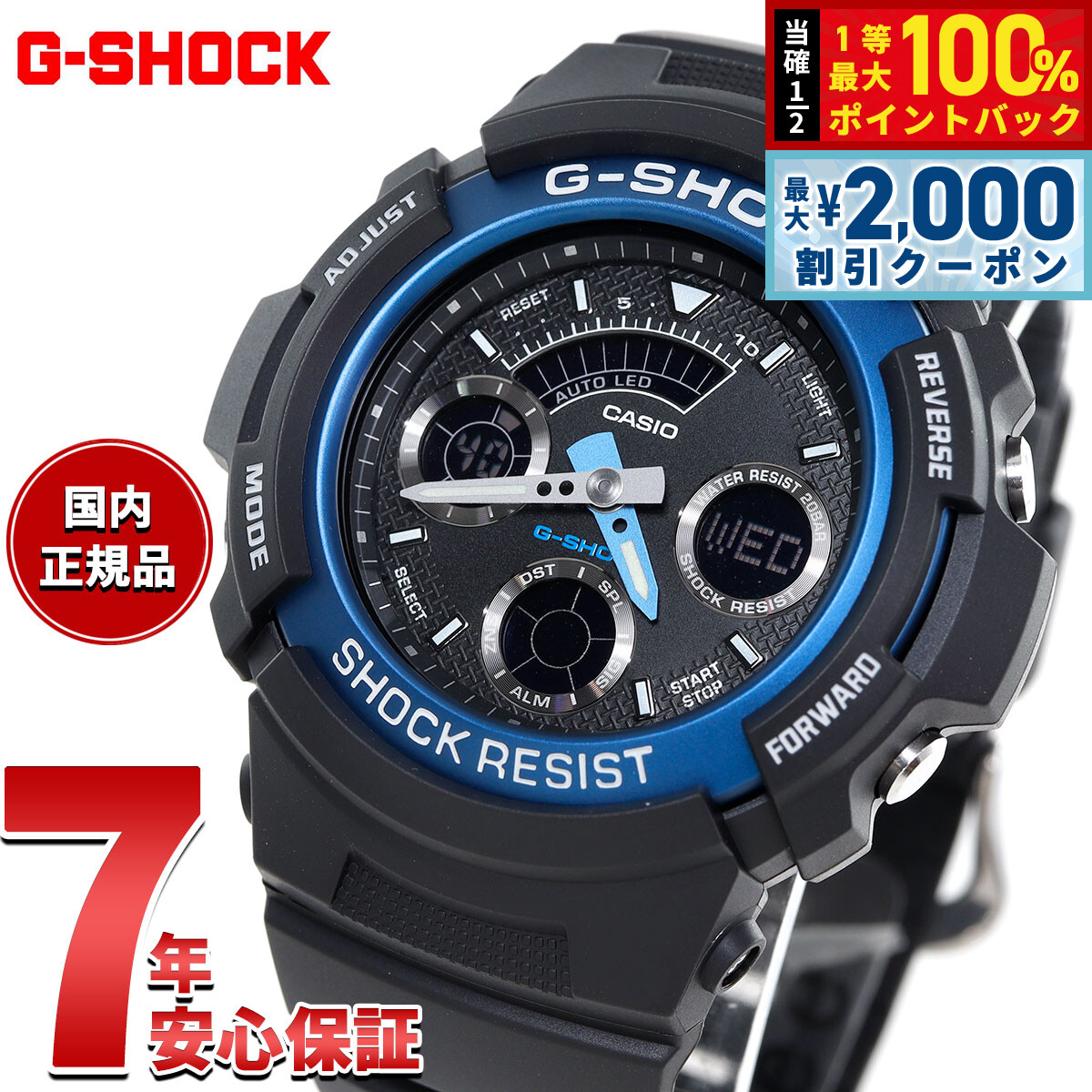 【定価/21,450円】Gショック GA-710GB 未使用品 時計 アナデジ G-SHOCK ANALOG-DIGITAL GA-700 SERIES ジーショック アナログデジタル