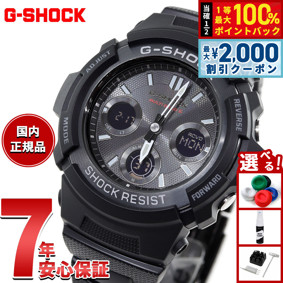 【新品未使用】G-SHOCK AWG-M100BC-2AJF ソーラー電波時計 CASIO G-SHOCK AWG-M100BC-2AJF 電波ソーラーモデル