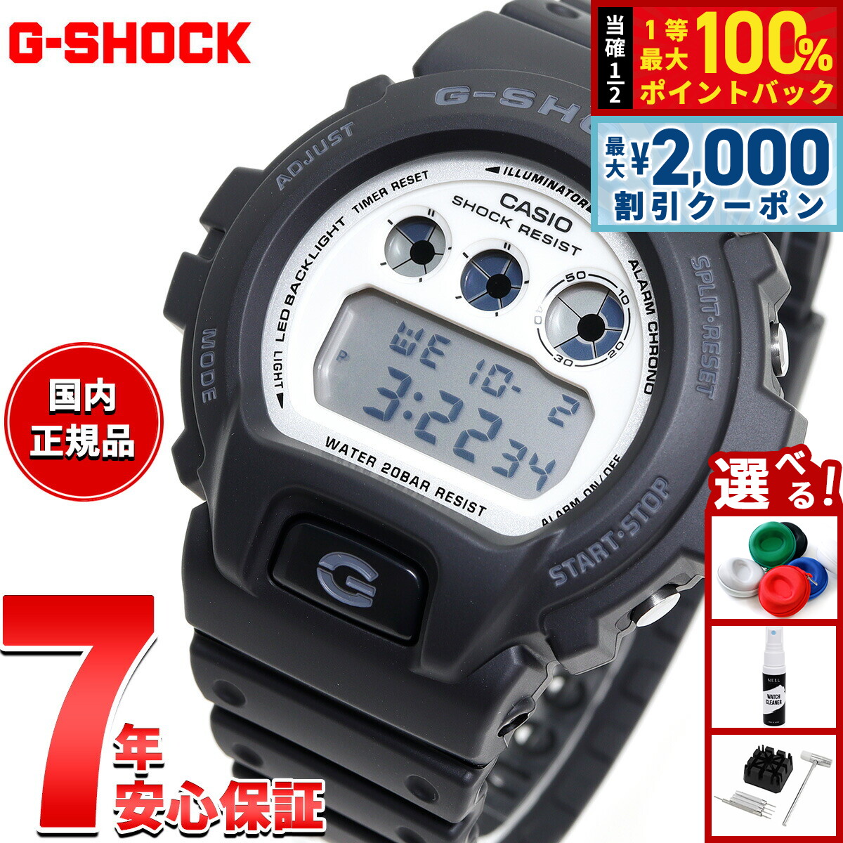 楽天市場】【15日限定！2000円OFFクーポン＆抽選で最大10000ptバック