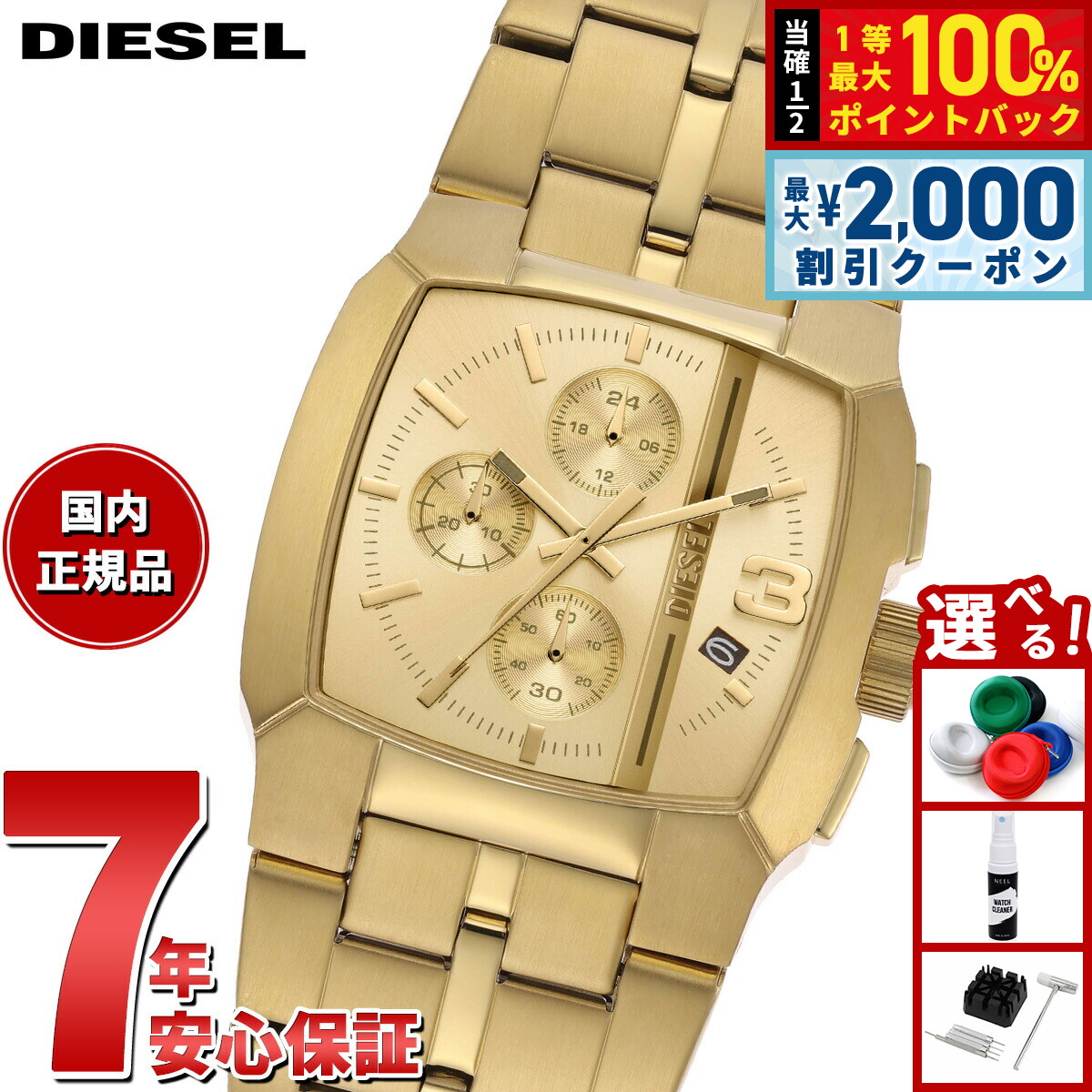 楽天市場】【15日限定！2000円OFFクーポン＆抽選で最大10000ptバック