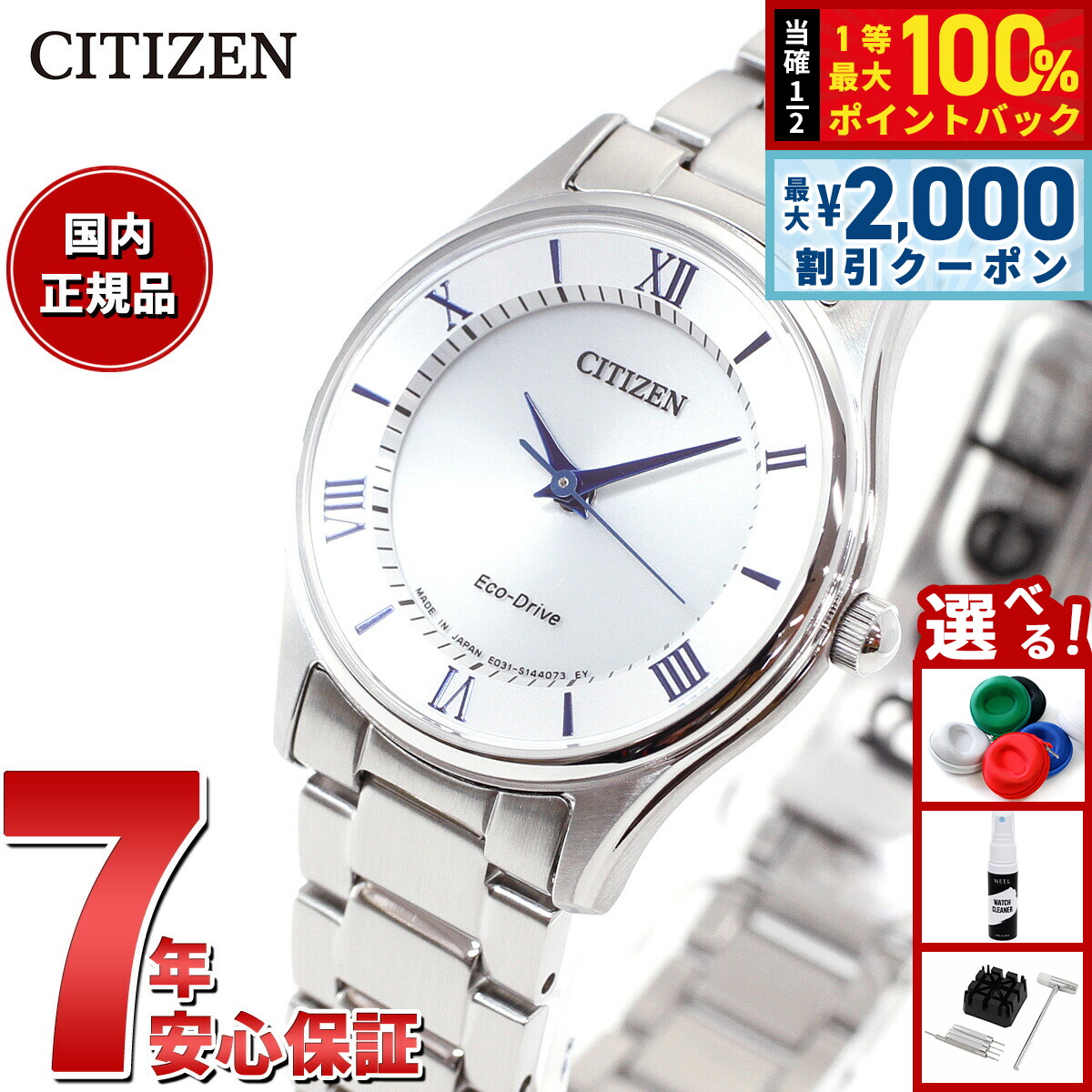 楽天市場】【15日限定！2000円OFFクーポン＆抽選で最大10000ptバック