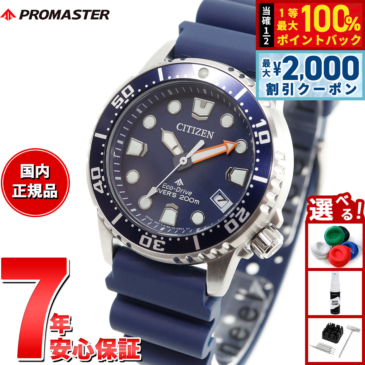 楽天市場】【15日限定！2000円OFFクーポン＆抽選で最大10000ptバック