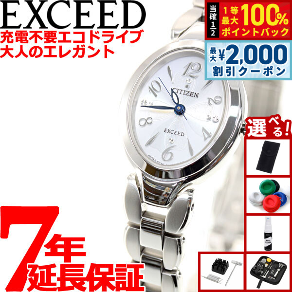 楽天市場】【15日限定！2000円OFFクーポン＆抽選で最大10000ptバック