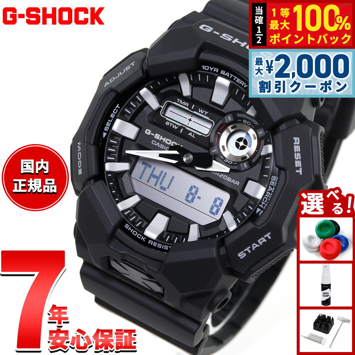 楽天市場】【18日当店限定Wイベント！10％OFFクーポン＆抽選で10000pt