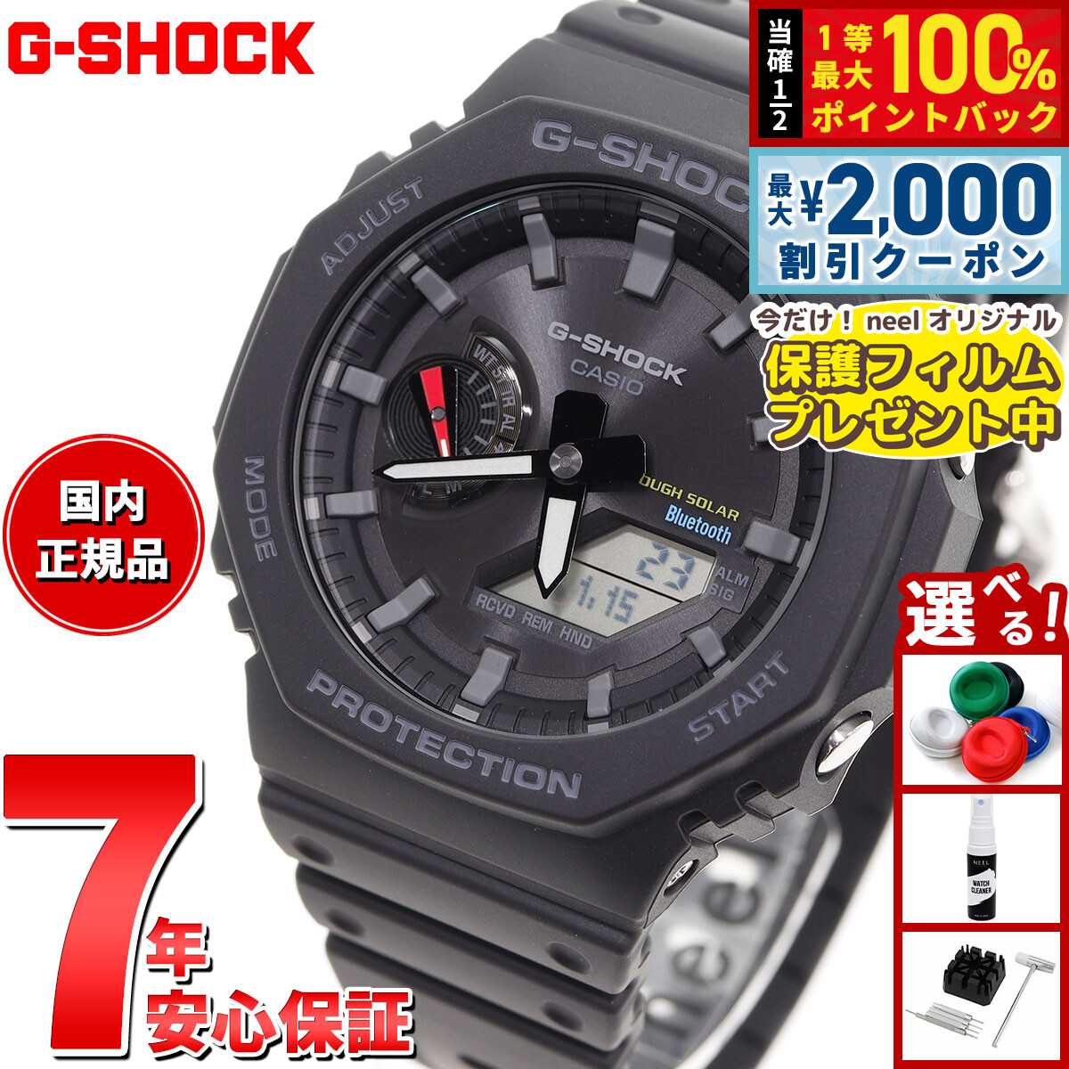 【美品】G-SHOCK GMA-S2100-1AJF ジーショック（G-SHOCK）（メンズ、レディース）時計 GMA-S2100-1AJF