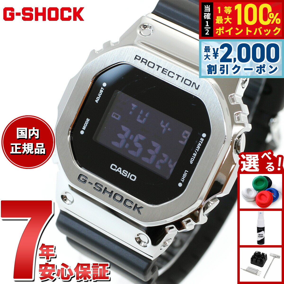 G-SHOCK(ジーショック) GM-S5600U-1JF Watch Introduction] This size is addictive. CASIO G-SHOCK GM-S5600