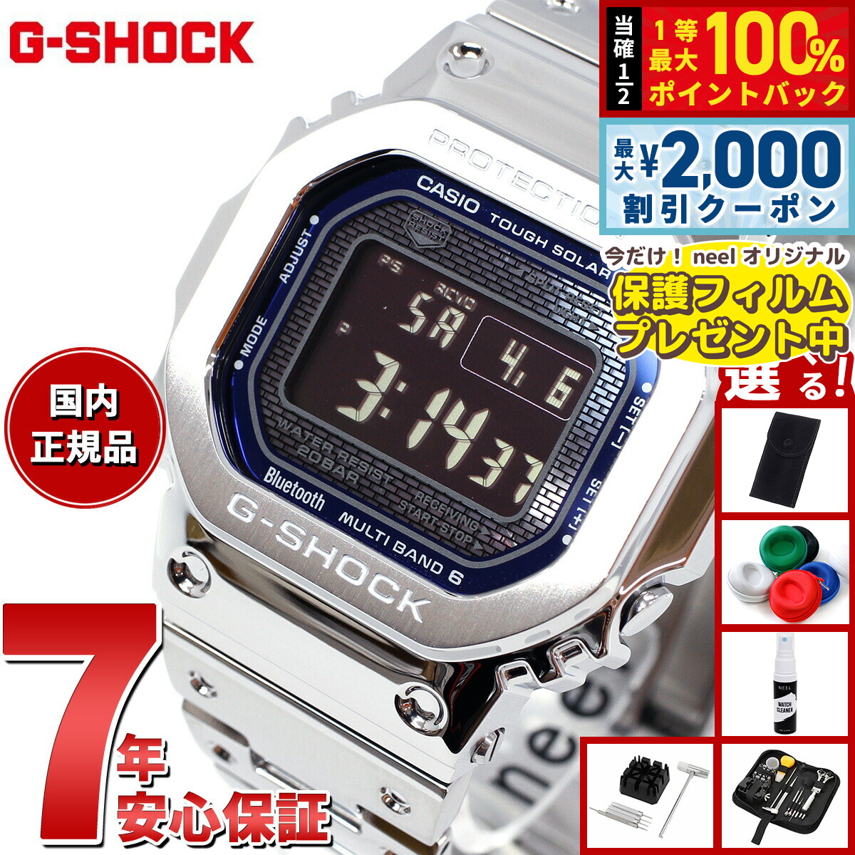 楽天市場】【15日限定！2000円OFFクーポン＆抽選で最大10000ptバック