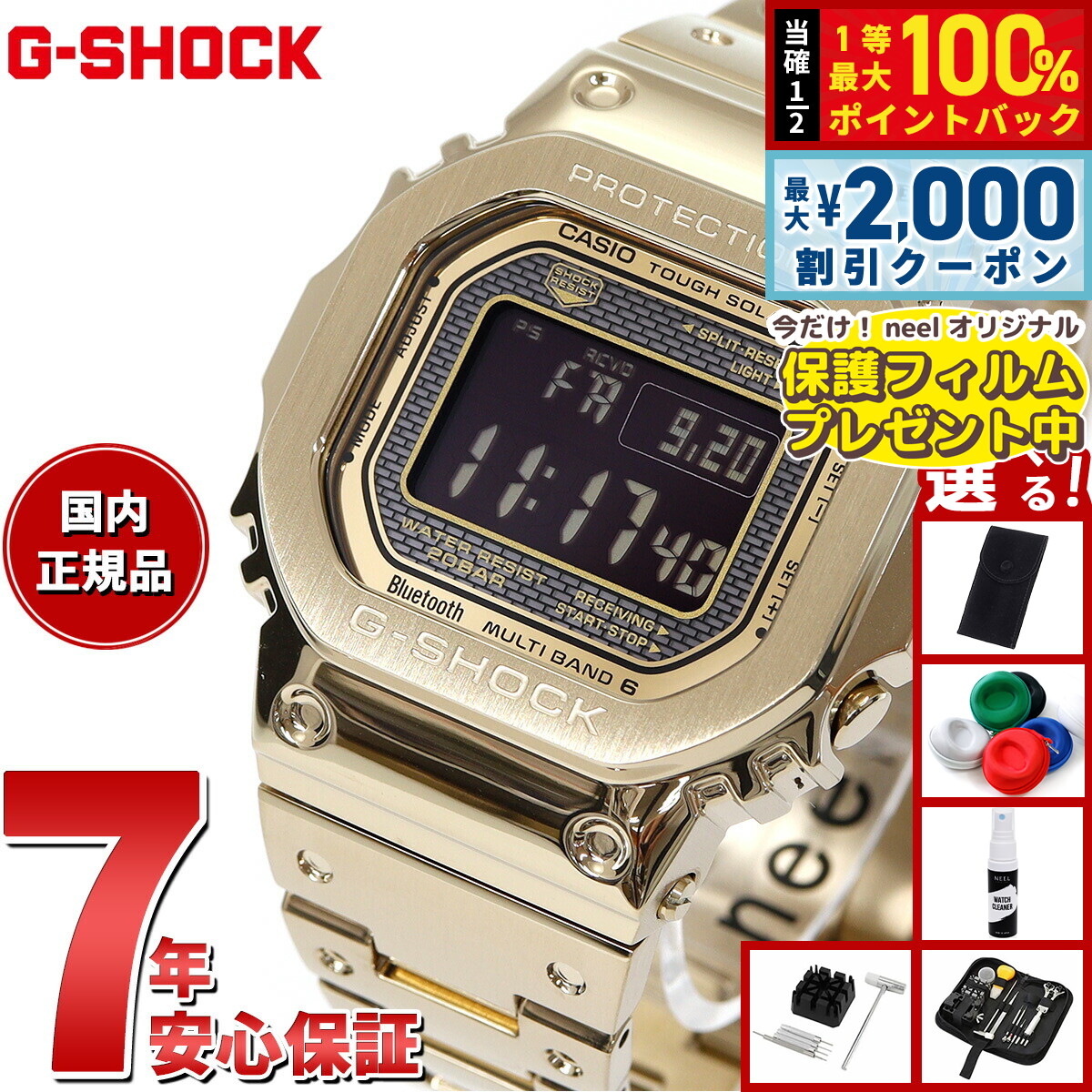 カシオ B5000D-1JF ソーラー 時計 腕時計 メンズ保証書付き2025年 カシオ B5000D-1JF ソーラー 時計 腕時計 メンズ保証書付き2025年 楽天