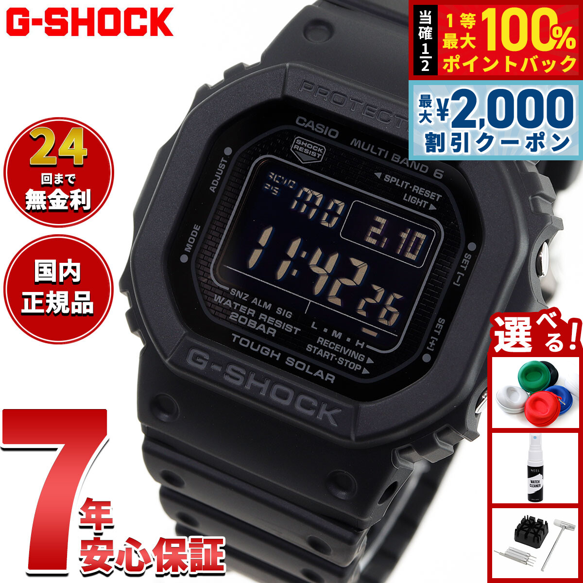 楽天市場】【15日限定！2000円OFFクーポン＆抽選で最大10000ptバック