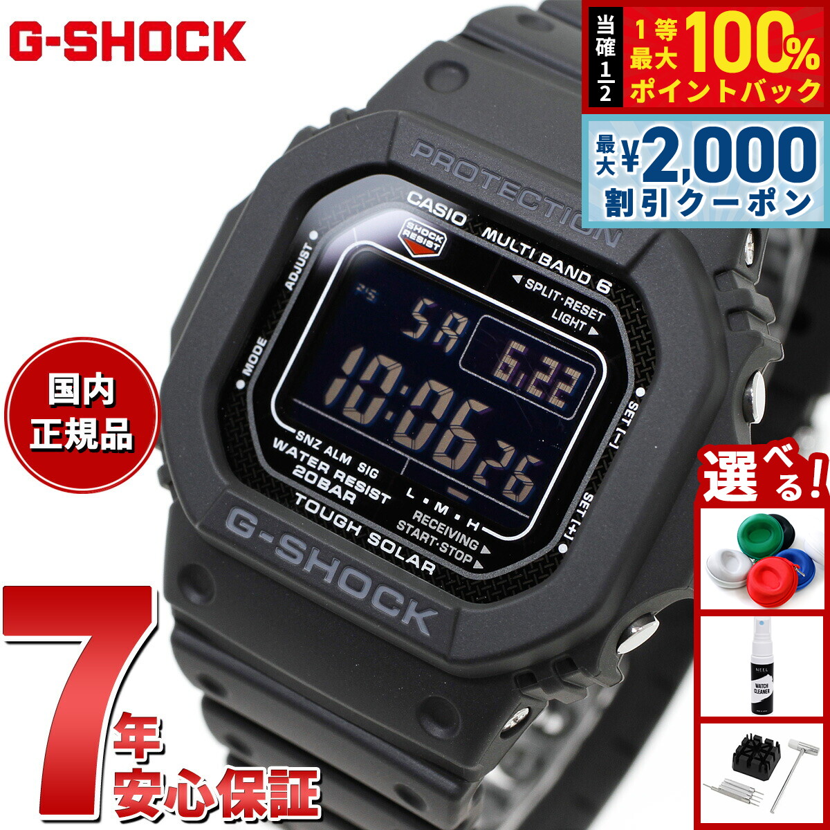 楽天市場】【15日限定！2000円OFFクーポン＆抽選で最大10000ptバック