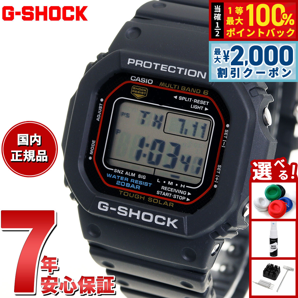 楽天市場】【15日限定！2000円OFFクーポン＆抽選で最大10000ptバック