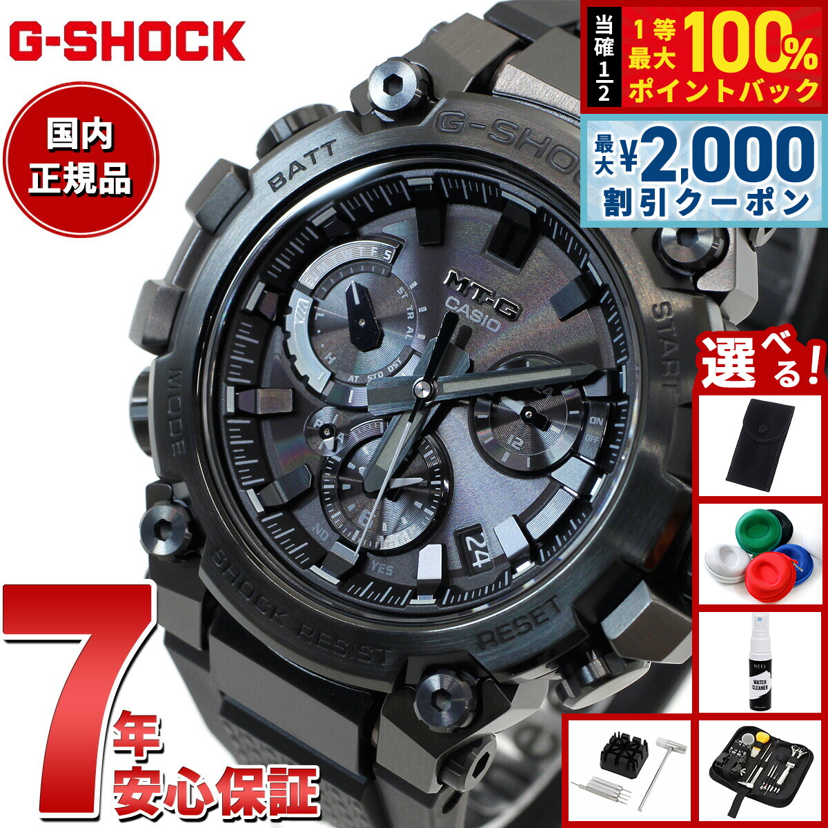 楽天市場】【15日限定！2000円OFFクーポン＆抽選で最大10000ptバック