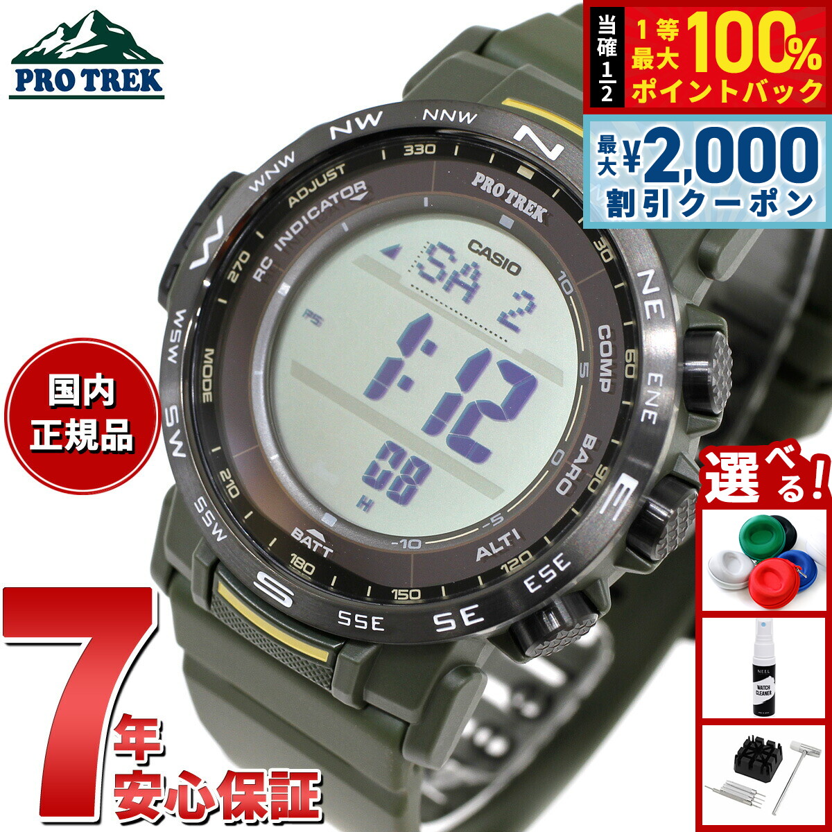 楽天市場】【15日限定！2000円OFFクーポン＆抽選で最大10000ptバック