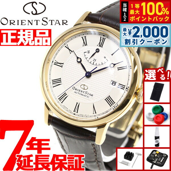 楽天市場】【15日限定！2000円OFFクーポン＆抽選で最大10000ptバック