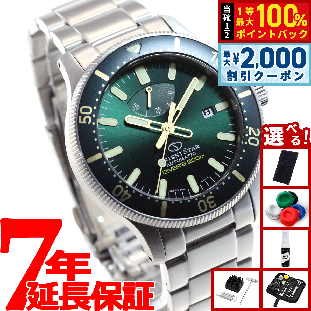 ORIENT STAR アウトドア F6N4-UAEO オリエントスター ORIENT STAR アウトドア F6N4-UAEO オリエントスター