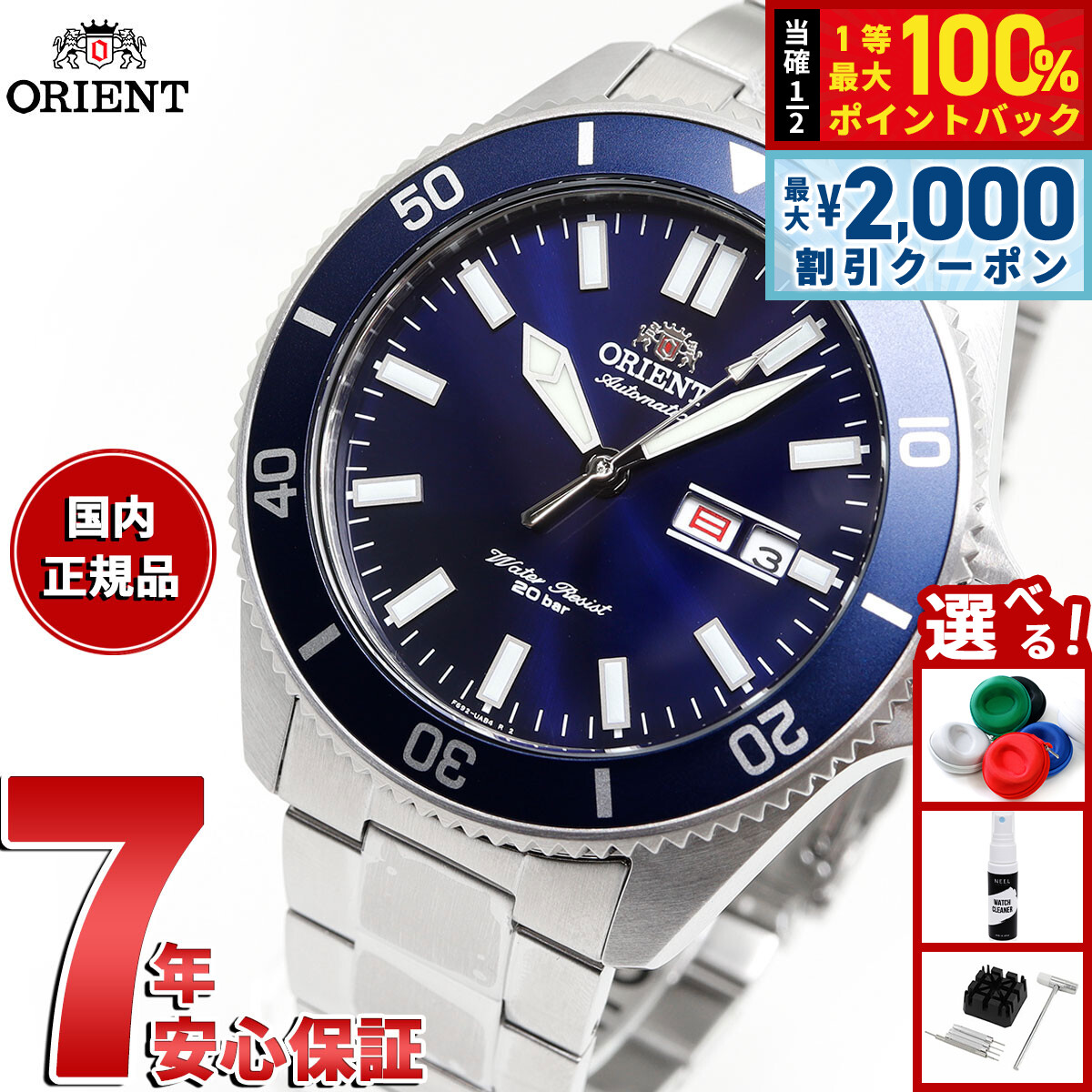 楽天市場】【15日限定！2000円OFFクーポン＆抽選で最大10000ptバック