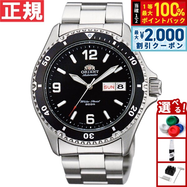 楽天市場】オリエント ORIENT 腕時計 自動巻き 