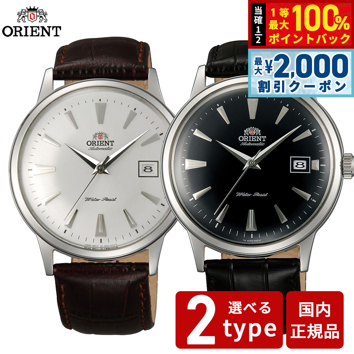 楽天市場】【15日限定！2000円OFFクーポン＆抽選で最大10000ptバック