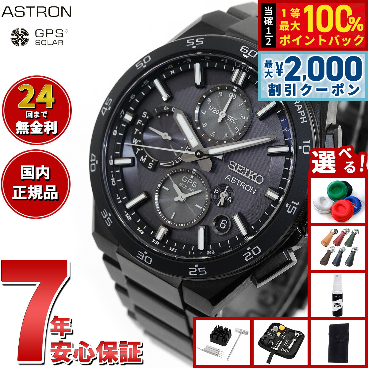 楽天市場】【15日限定！2000円OFFクーポン＆抽選で最大10000ptバック