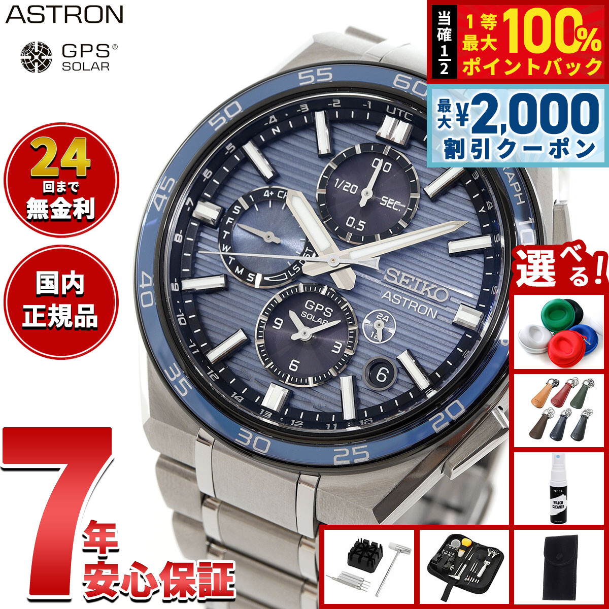 楽天市場】【15日限定！2000円OFFクーポン＆抽選で最大10000ptバック