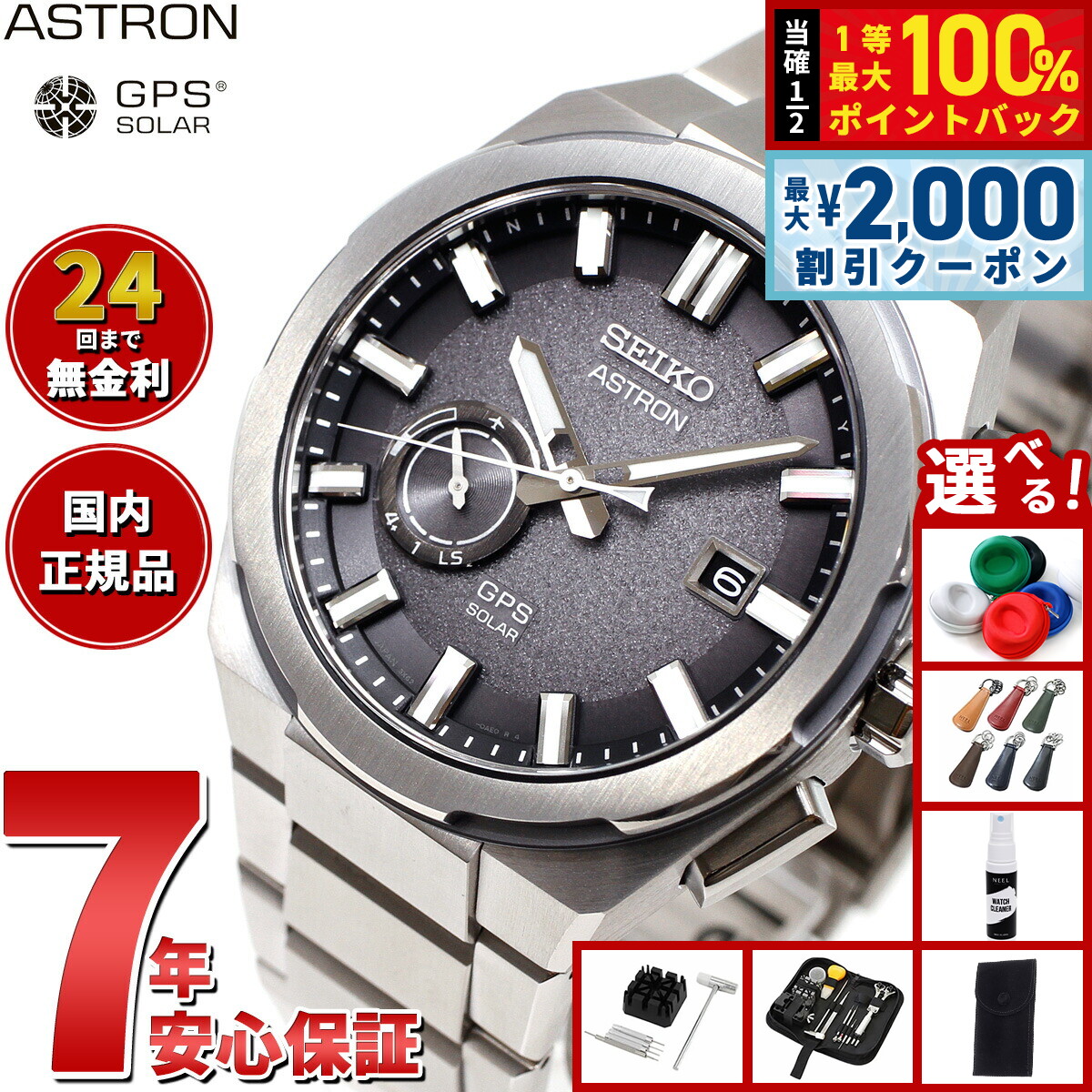 楽天市場】【15日限定！2000円OFFクーポン＆抽選で最大10000ptバック