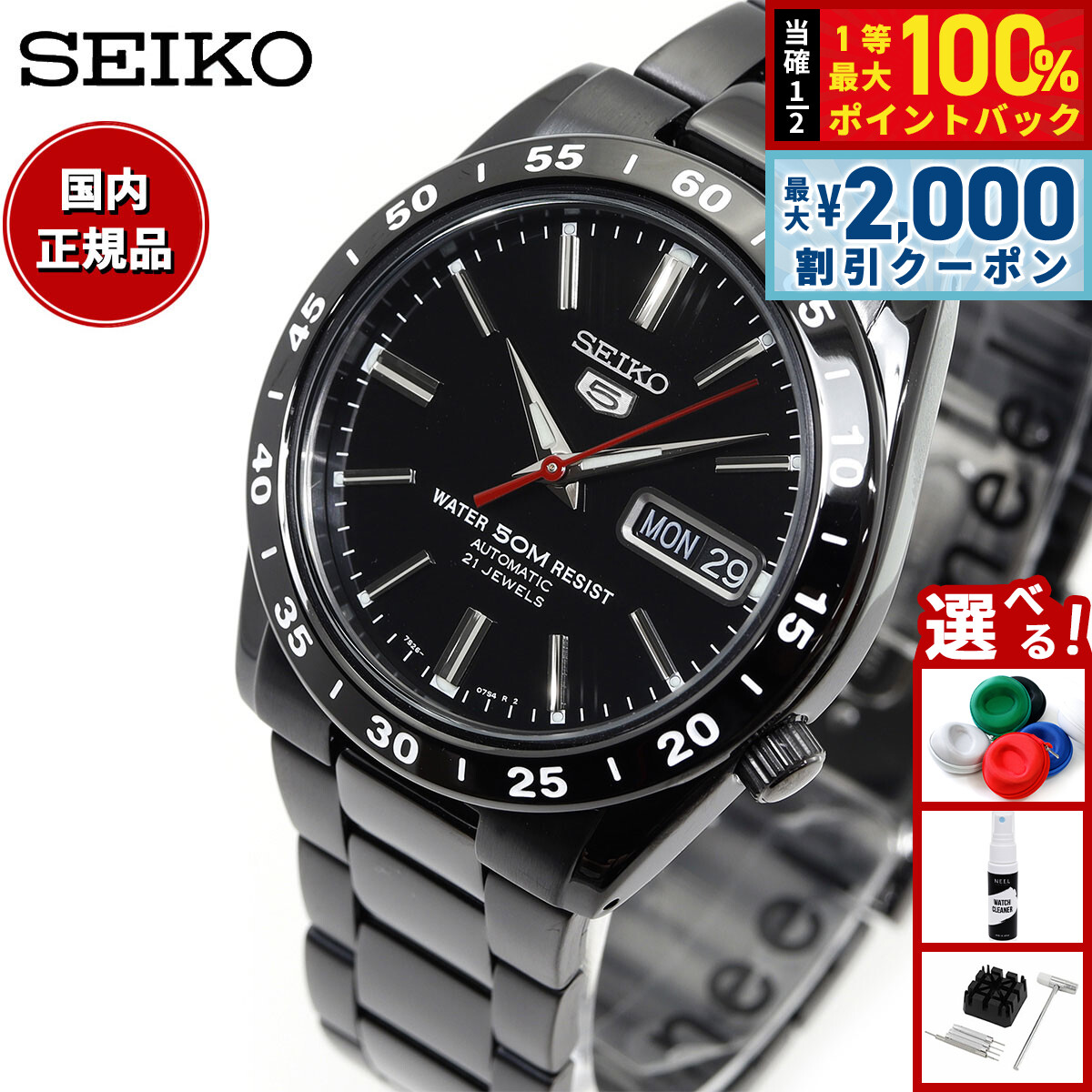 自動巻き時計 シルバー ステンレス　メンズ 楽天市場】【逆輸入SEIKO5】セイコー5 メンズ自動巻き腕時計 シルバー