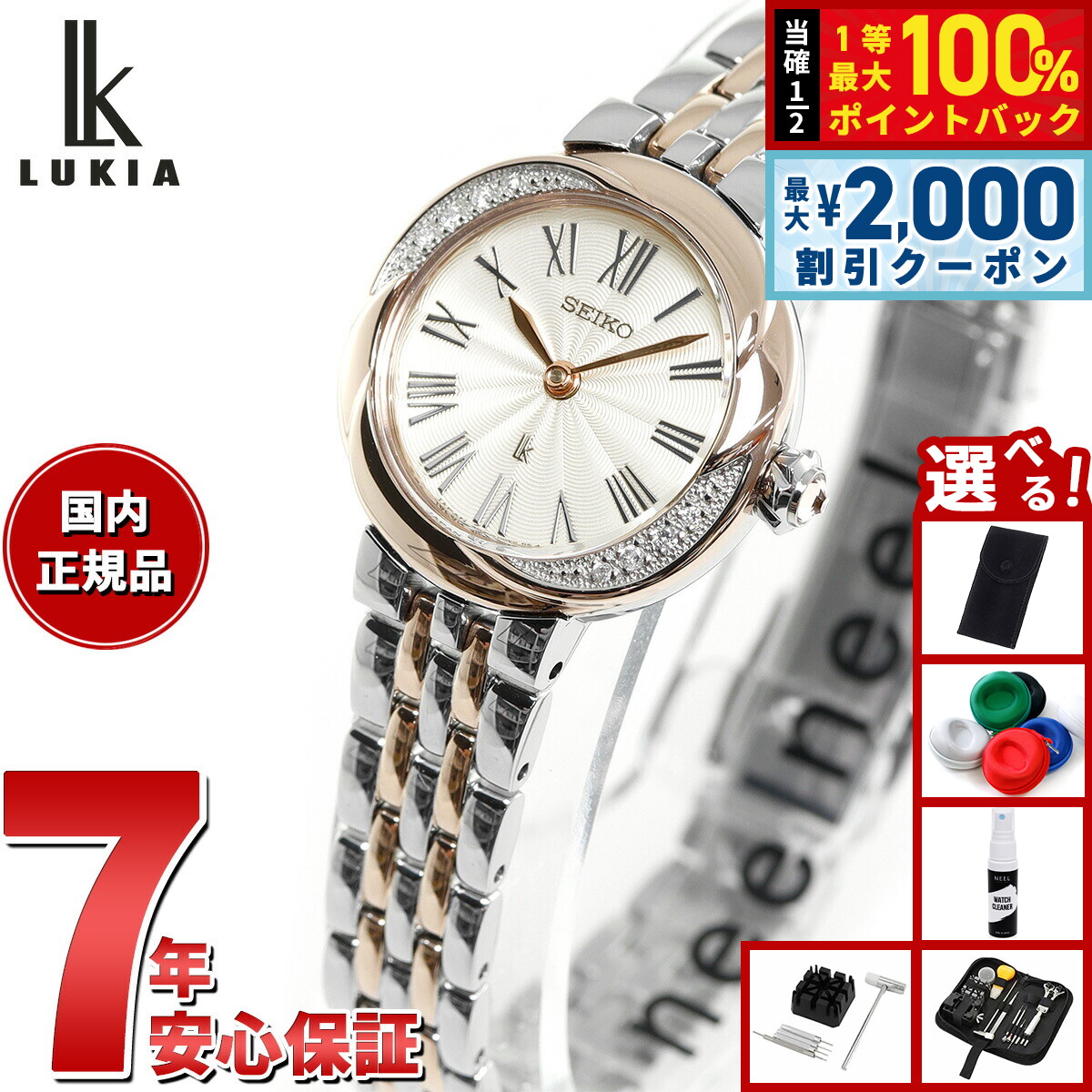 楽天市場】【15日限定！2000円OFFクーポン＆抽選で最大10000ptバック