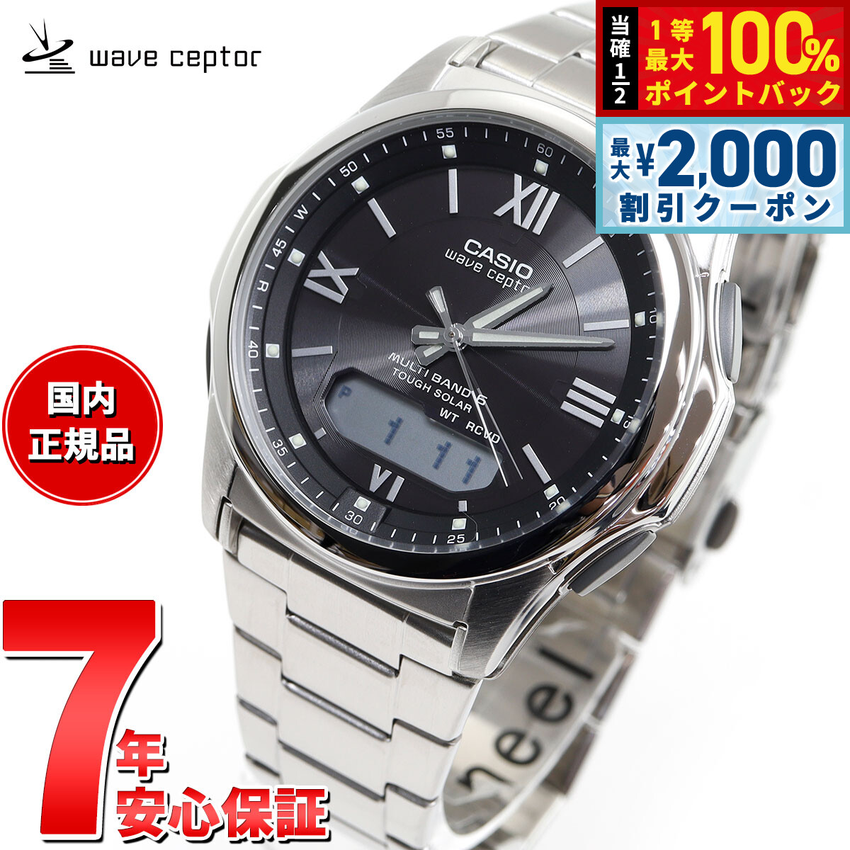 楽天市場】【15日限定！2000円OFFクーポン＆抽選で最大10000ptバック