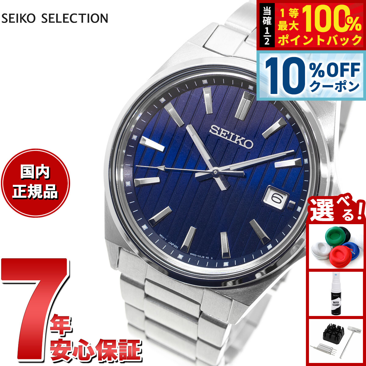 タケ】SEIKO セイコー 6N52-00J0 (SBTH003) タケ】SEIKO セイコー 6N52