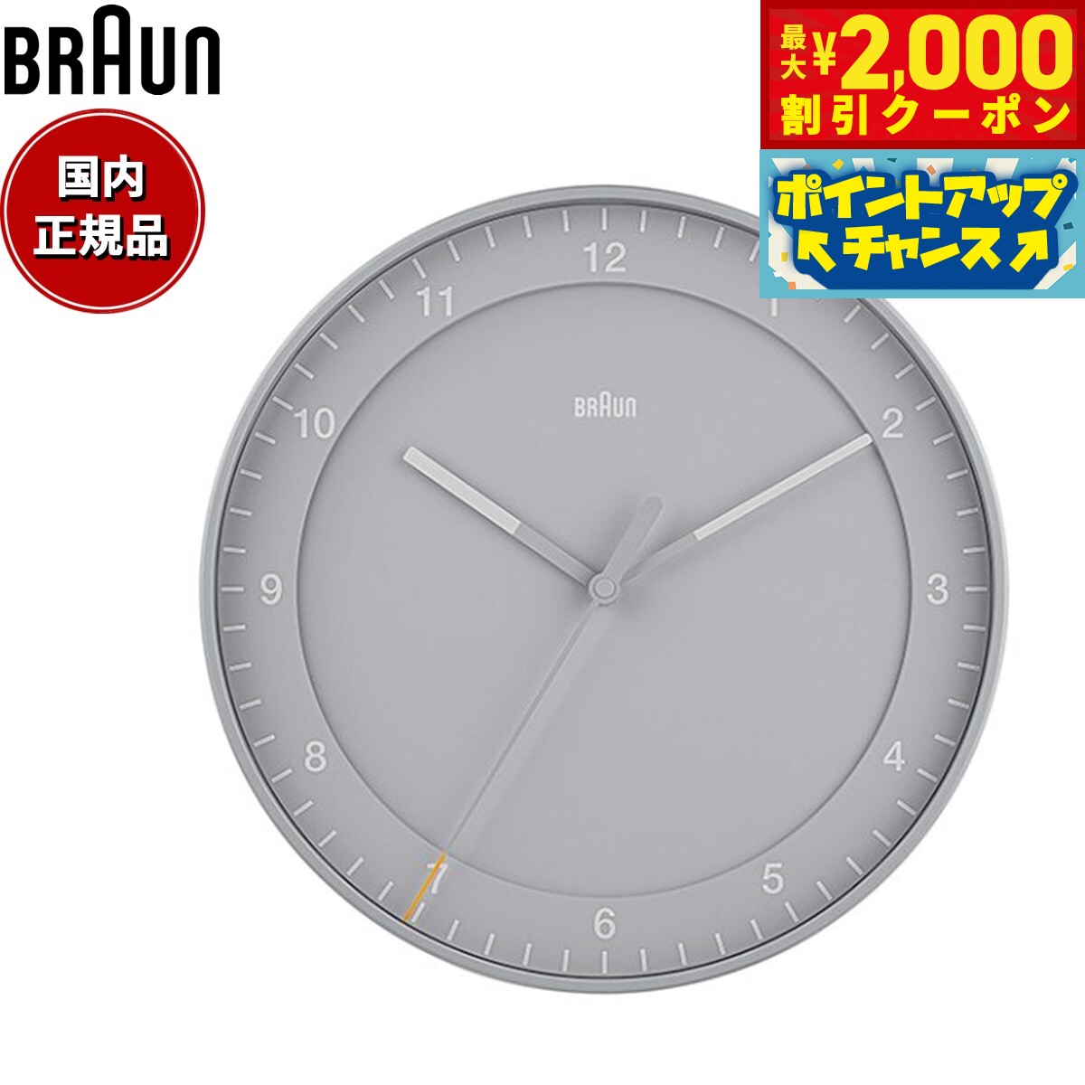 楽天市場】【店内ポイント最大54倍！本日限定！】BRAUN ブラウン