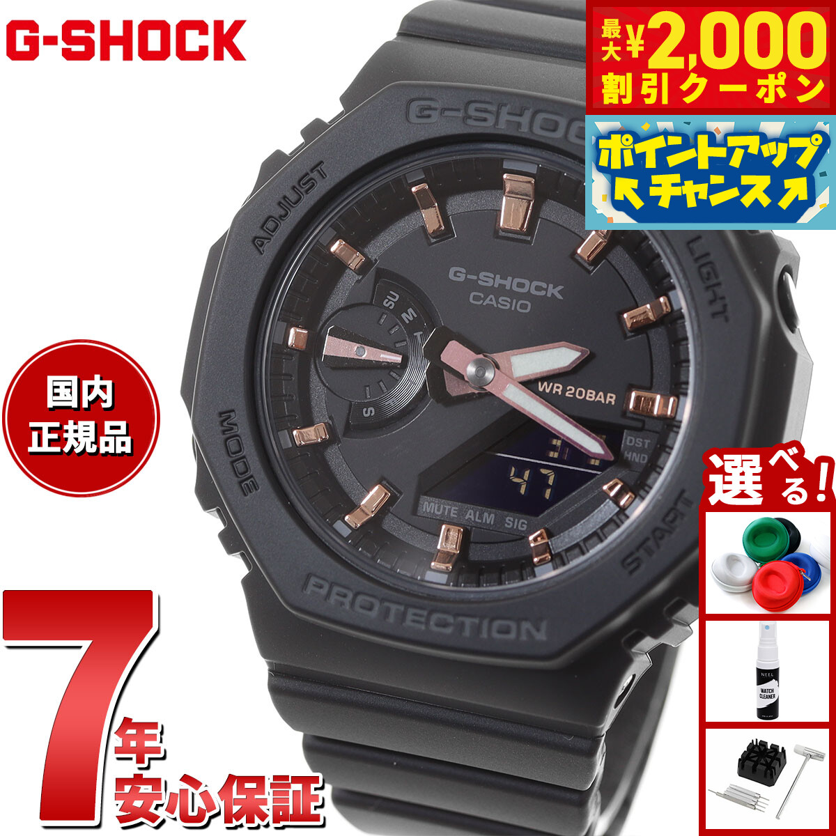 楽天市場】CASIO カシオ G-SHOCK ジーショック Gショック腕時計 時計