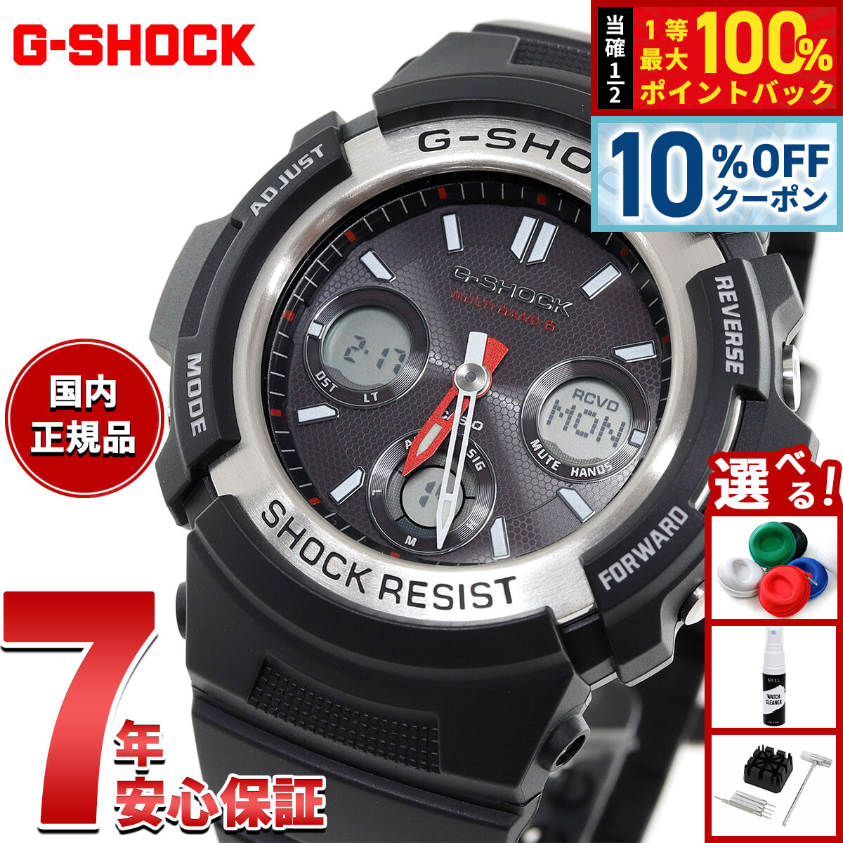 楽天市場】【2/1限定！10％OFFクーポン＆抽選で最大10000ptバック】G