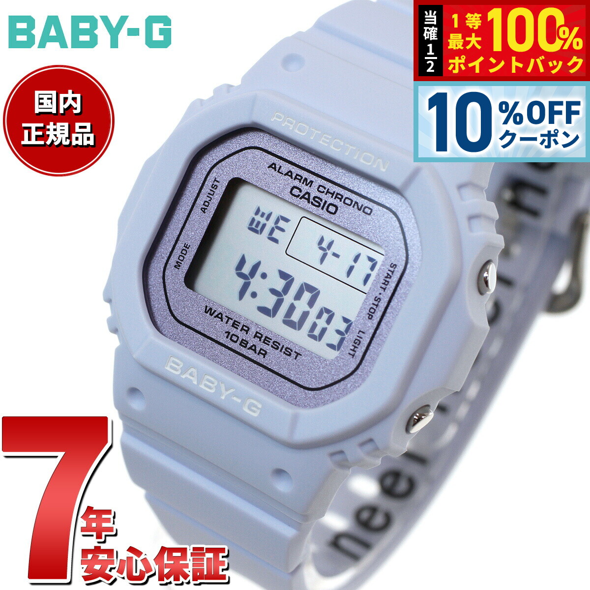 楽天市場】【2/1限定！10％OFFクーポン＆抽選で最大10000ptバック