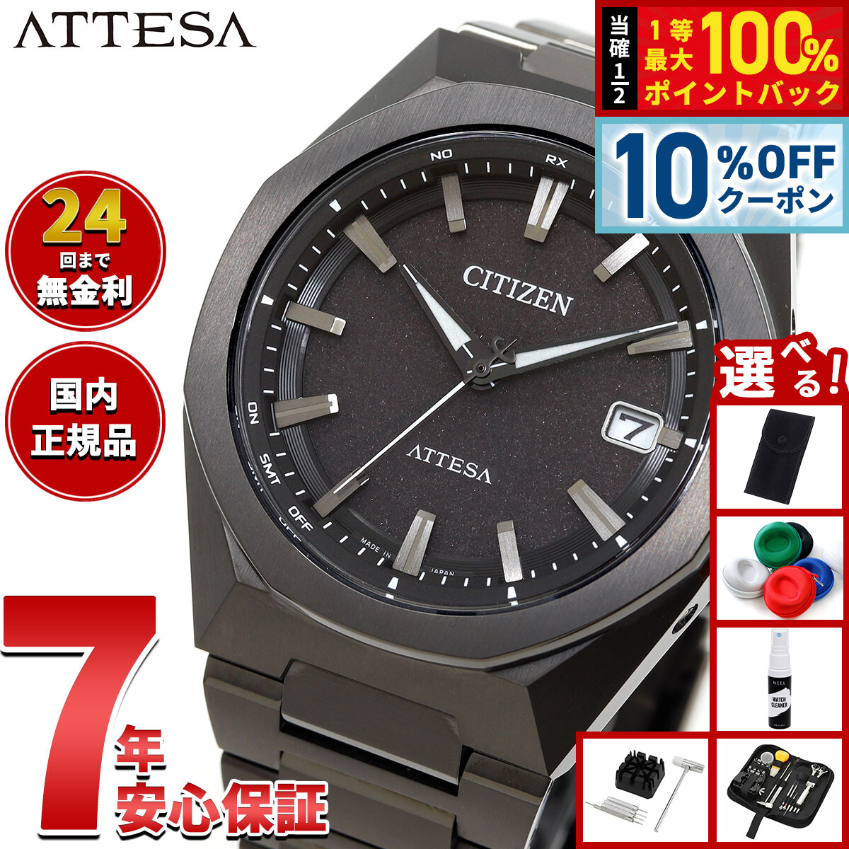 楽天市場】【5日限定！2000円OFFクーポン＆抽選で最大10000ptバック