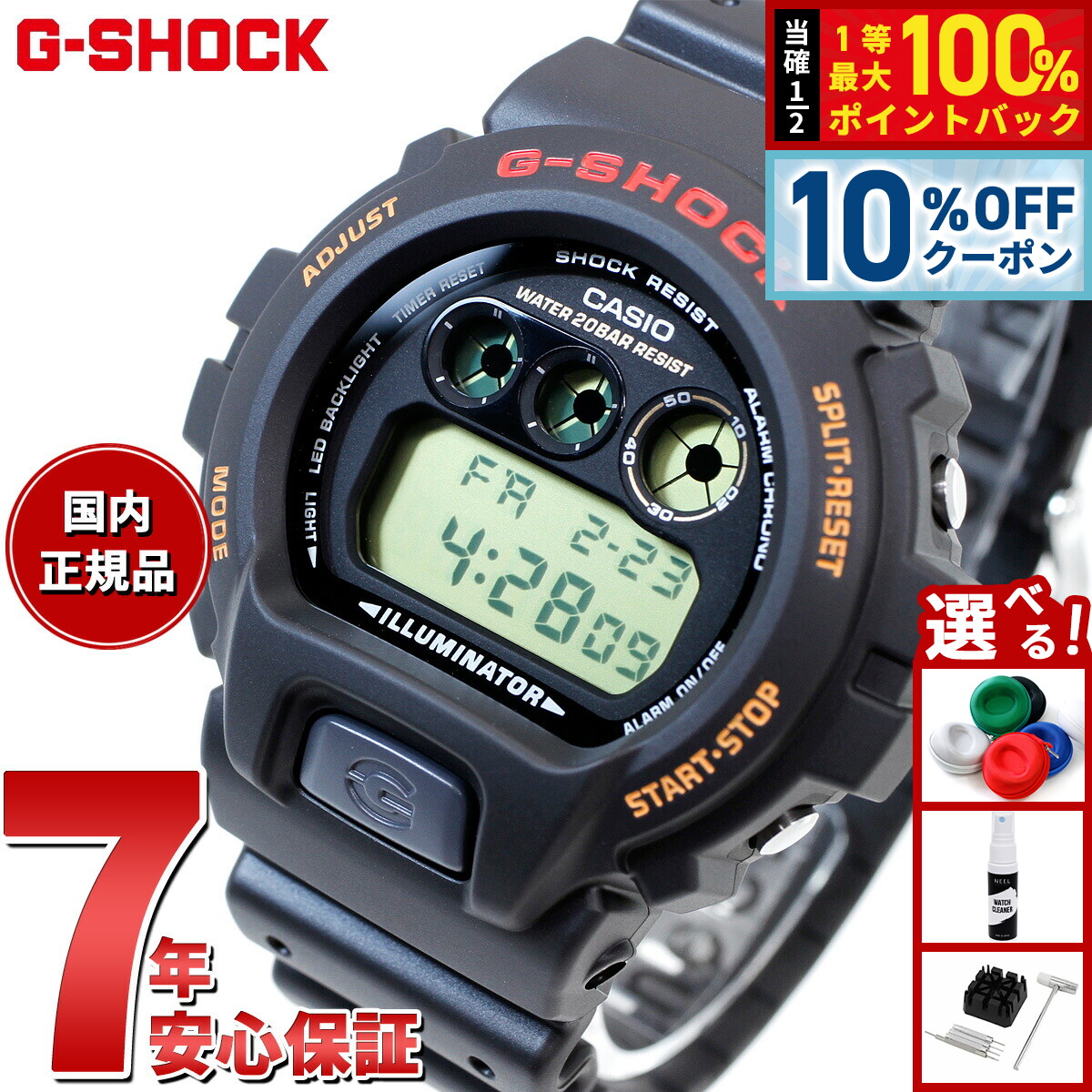 G-SHOCK カシオ 【国内正規品】 電波ソーラー GW-6900-1JF 楽天市場】【2/1限定！10％OFFクーポン＆抽選で最大10000ptバック】G