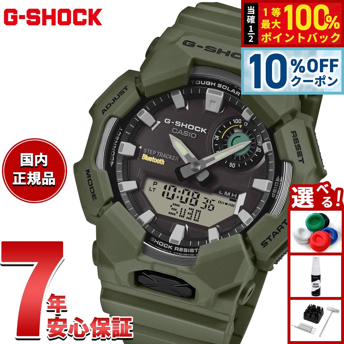 楽天市場】【5日限定！2000円OFFクーポン＆抽選で最大10000ptバック