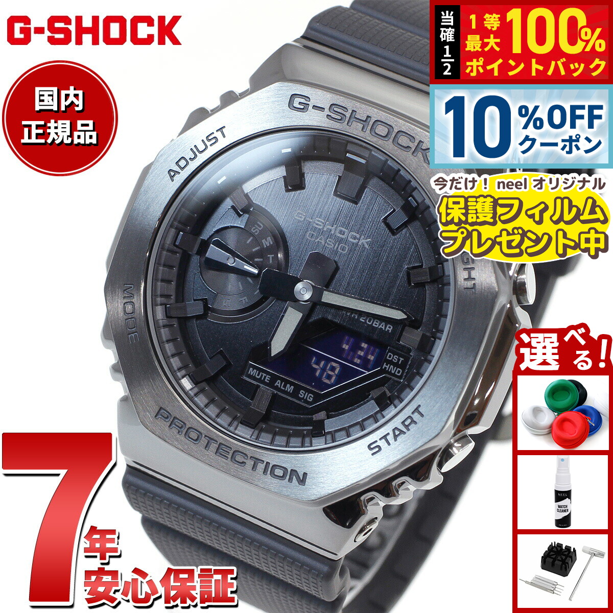 楽天市場】【10年保証】CASIO G-SHOCK カシオ Gショック GM-2100N-2A