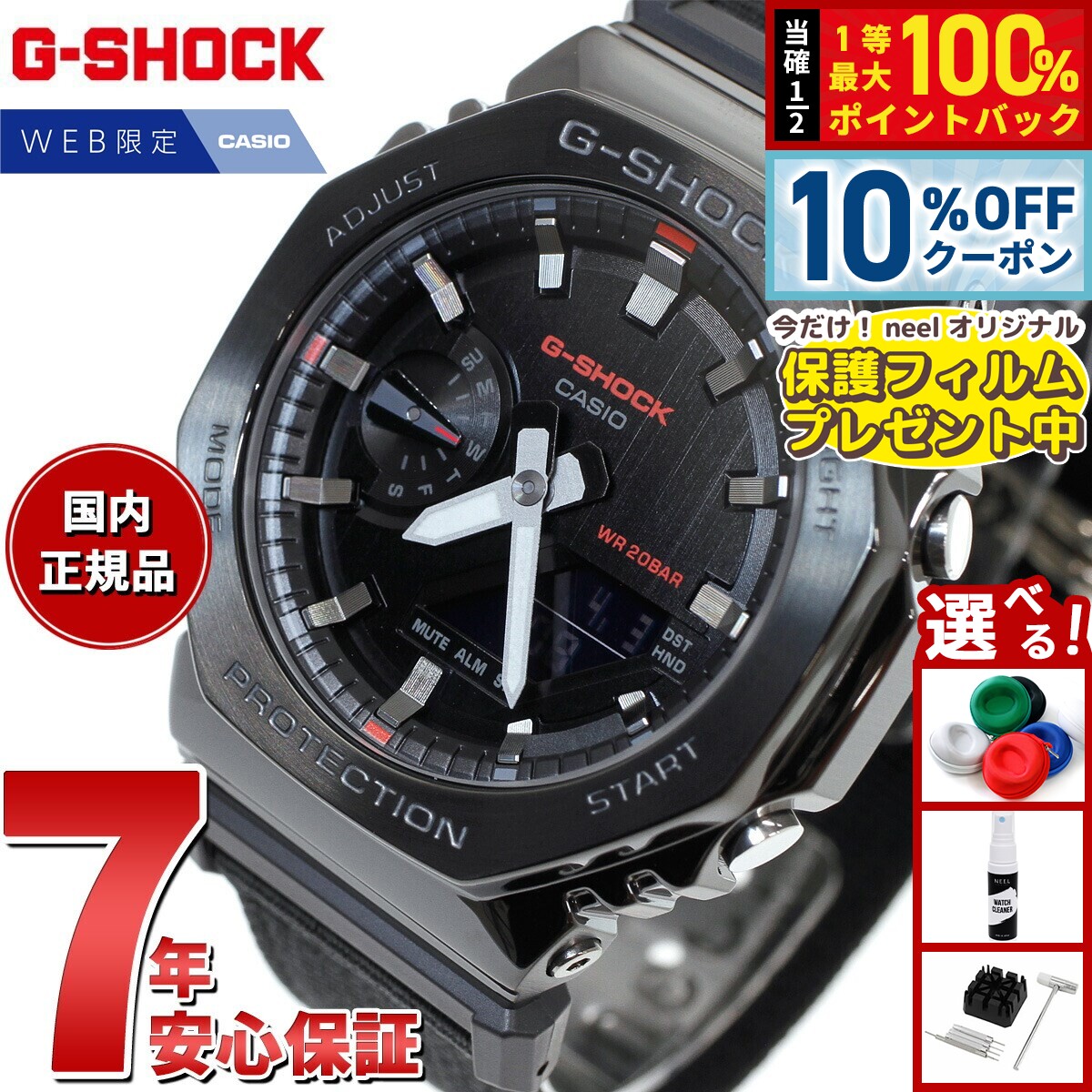 楽天市場】【10年保証】CASIO G-SHOCK カシオ Gショック GM-2100N-2A