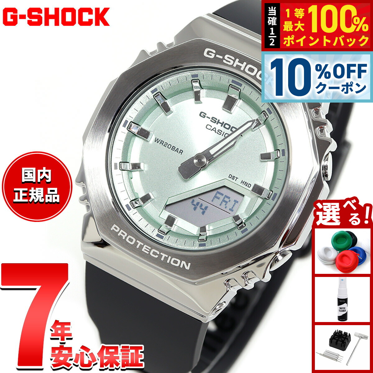カシオ　Gショック　GM-S2110-2AJF 楽天市場】【2/1限定！10％OFFクーポン＆抽選で最大10000ptバック】G