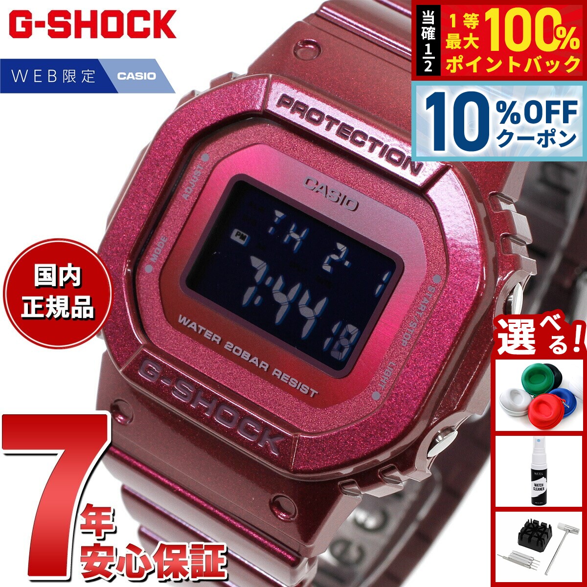 楽天市場】CASIO G-SHOCK BABY-G G カシオ Gショック ベビーG ラバコレ